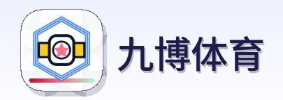 九博体育 Logo